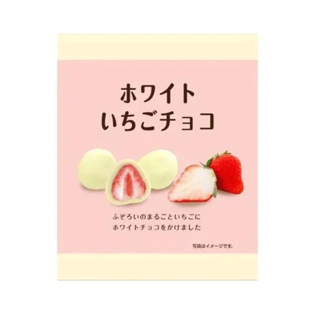 いちご×チョコ　ゆい様 有楽製菓 いちごのサンダーひとくちサイズ パウチ 53g 10コ入り
